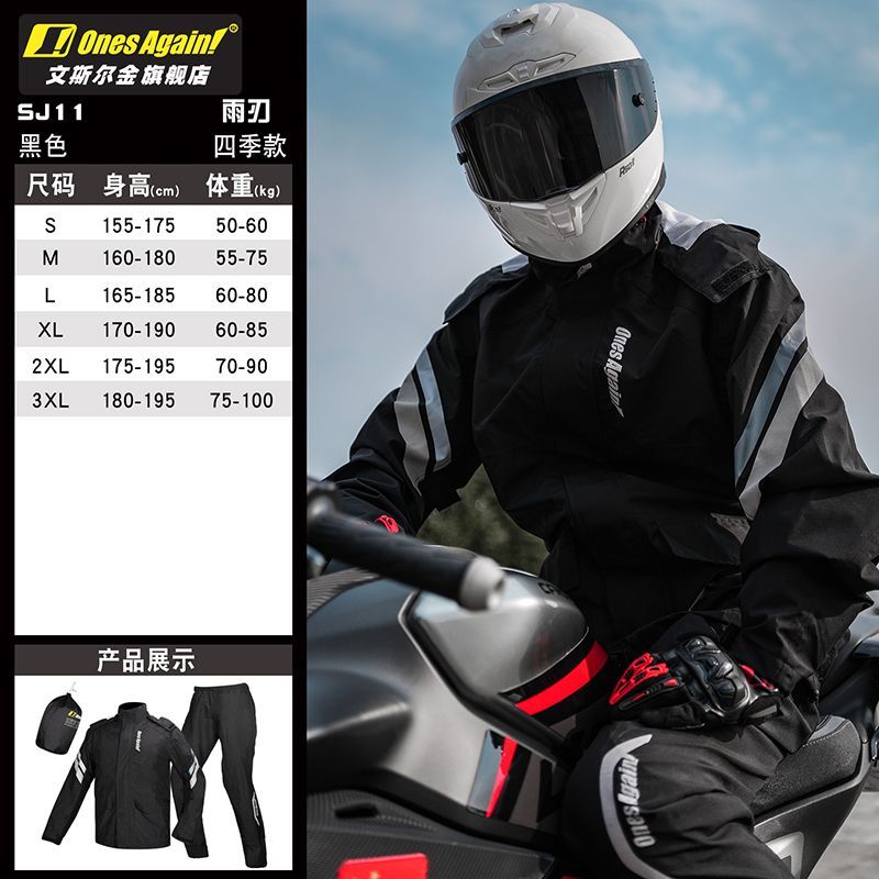 Terno de chuva para motociclet - Motorcycle Gear Mens avaliação e preço