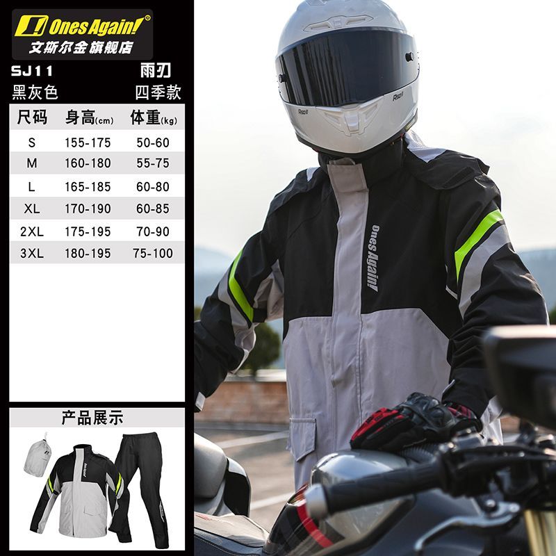 Terno de chuva para motociclet - Motorcycle Gear Mens avaliação e preço