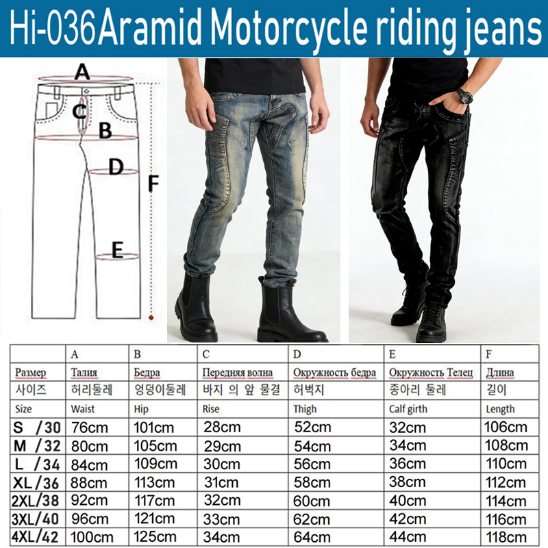 Calças Jeans de Motocicleta em - Motorcycle Gear Urban avaliação e preço